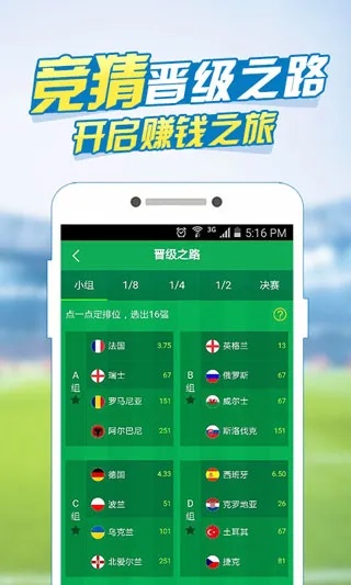 葡萄牙U17男足3-0击败法国 第七次登五大联赛最新赛程比分直播_英超/西甲/意甲/德甲/法甲全追踪顶欧洲杯冠军