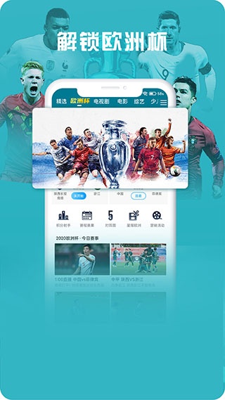 日本vs中国直足球直播- NBA直播- 世界杯直播- 专业赛事超清直播Live播