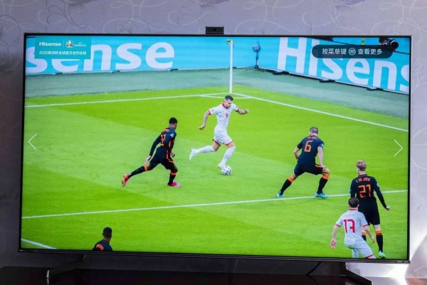 海信电视欧洲杯纪念款：颠覆你对足球赛事观看体验的想象
