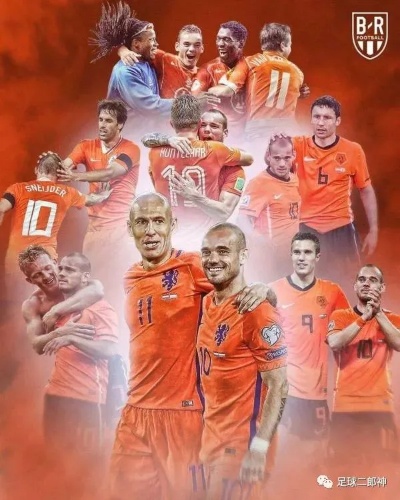 荷兰队欧洲杯2008阵容：光辉时刻与深刻教训