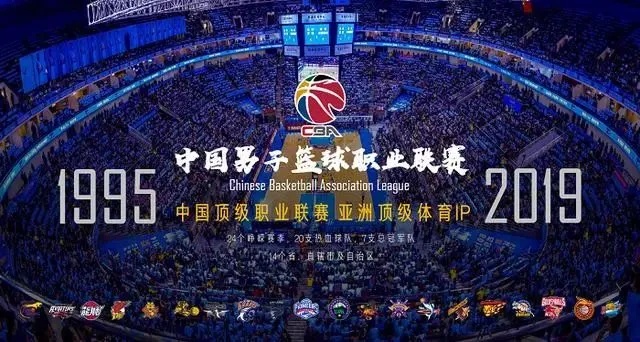 晓晓CBA：揭秘中国篮球联赛的未来