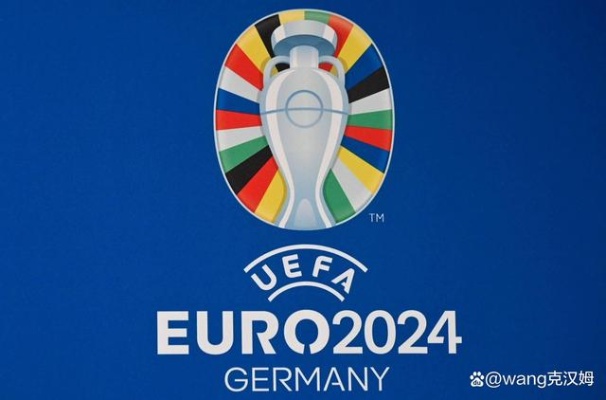 欧洲杯2024: 一览欧洲几个国家的参赛状况