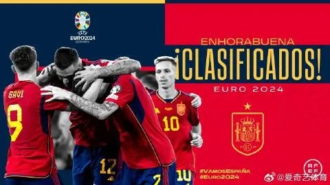 西班牙顺利进入欧洲杯八强赛