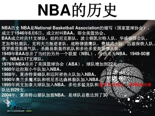 浙BACBA中文网——中国男子篮球职业联赛赛程比分+球队数据+盘口分析未来之星！当临安10后小孩哥征战赛场……