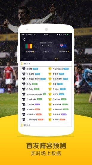 比分即时直播网：足球迷的天堂与全新观赛体验足球直播- NBA直播- 世界杯直播- 专业赛事超清直播Live